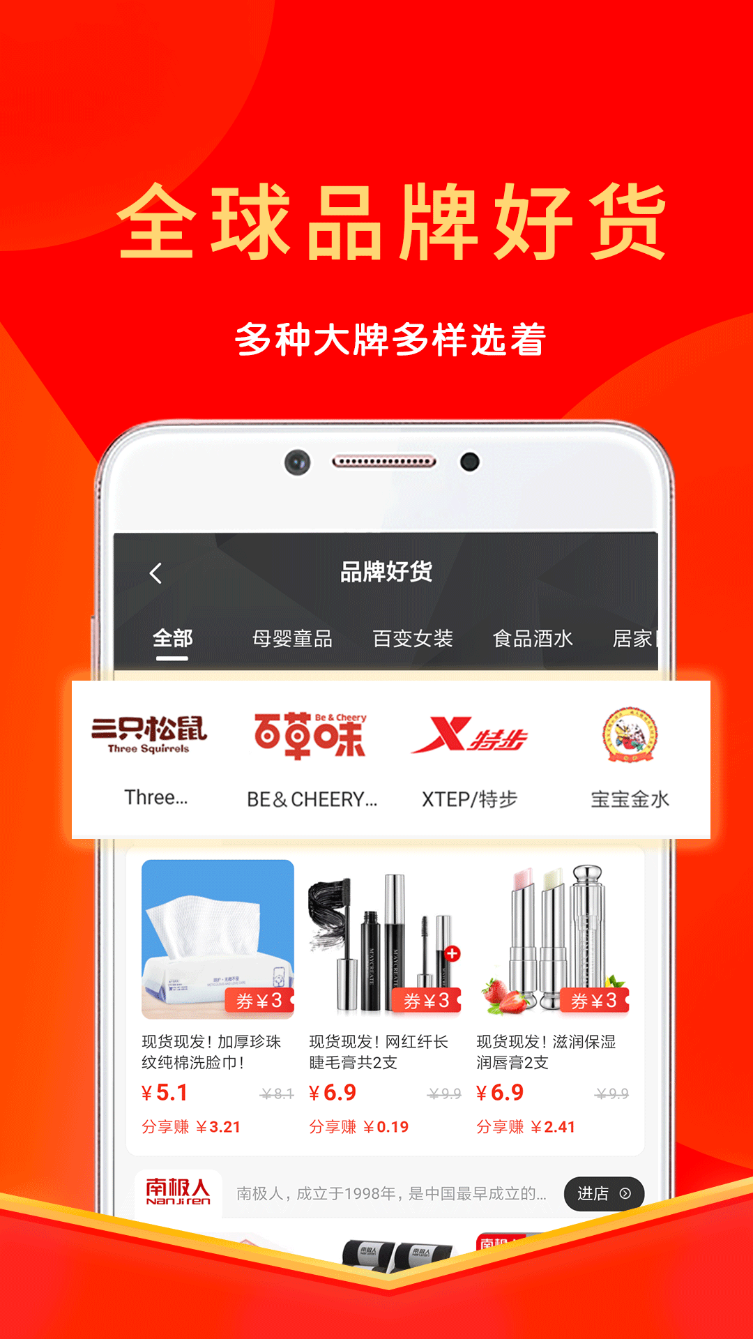 多省下载介绍图