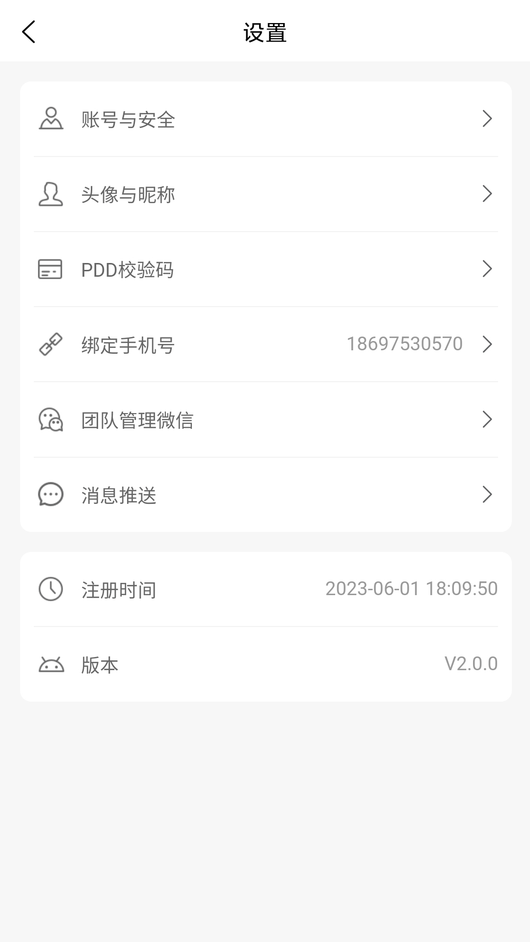 多淘生活下载介绍图