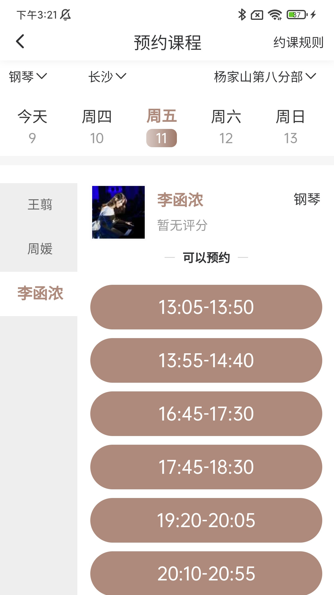 哆喜下载介绍图