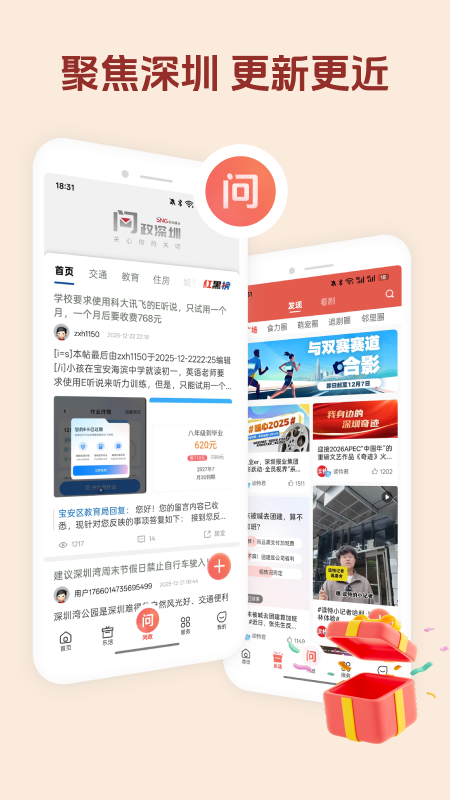 读特下载介绍图