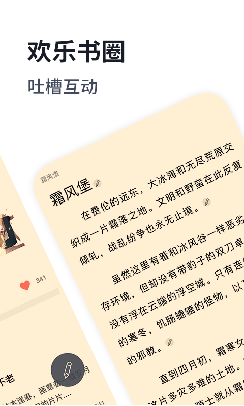 独阅读下载介绍图