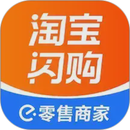 饿百零售商家版