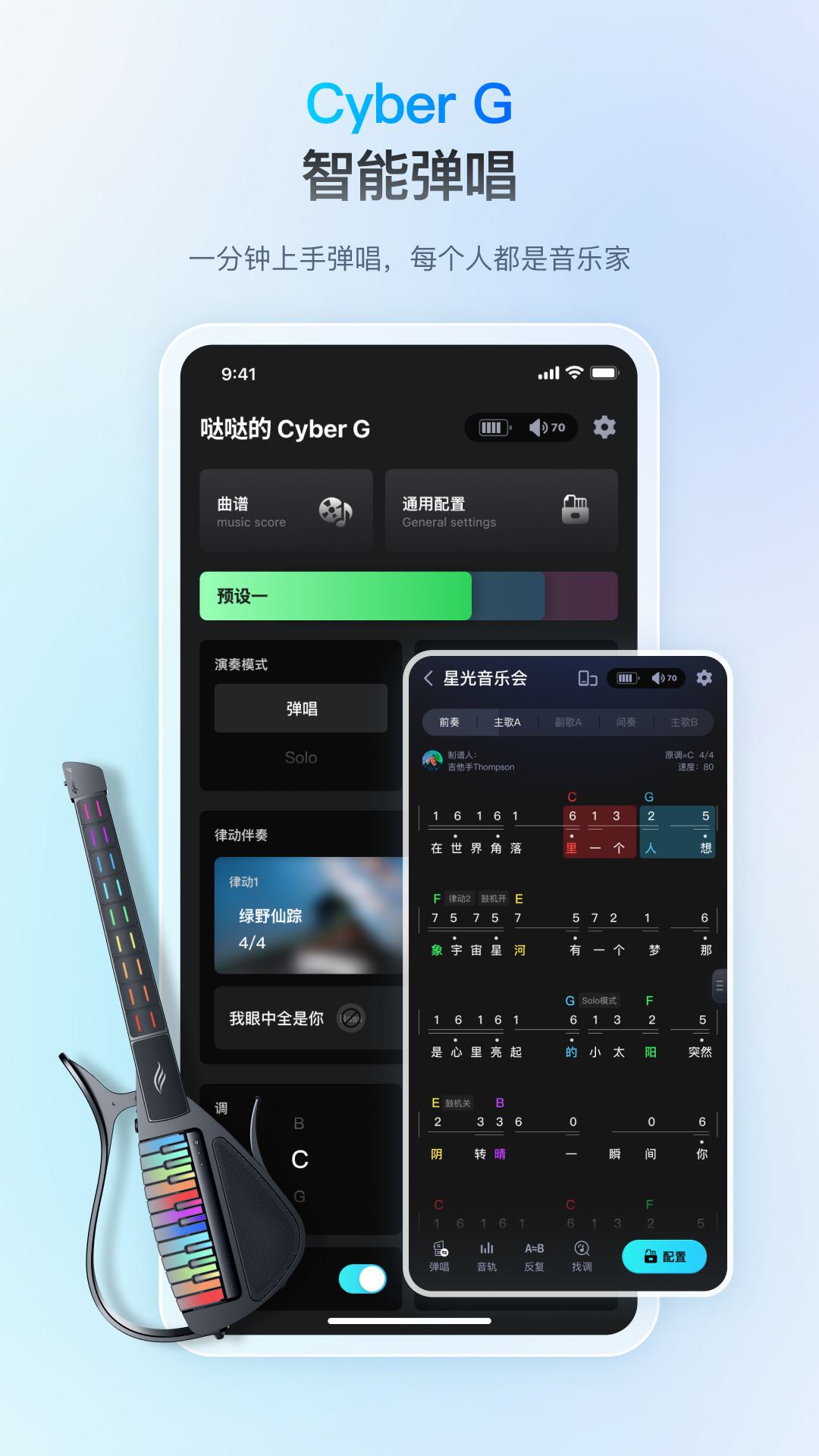 恩雅音乐app截图