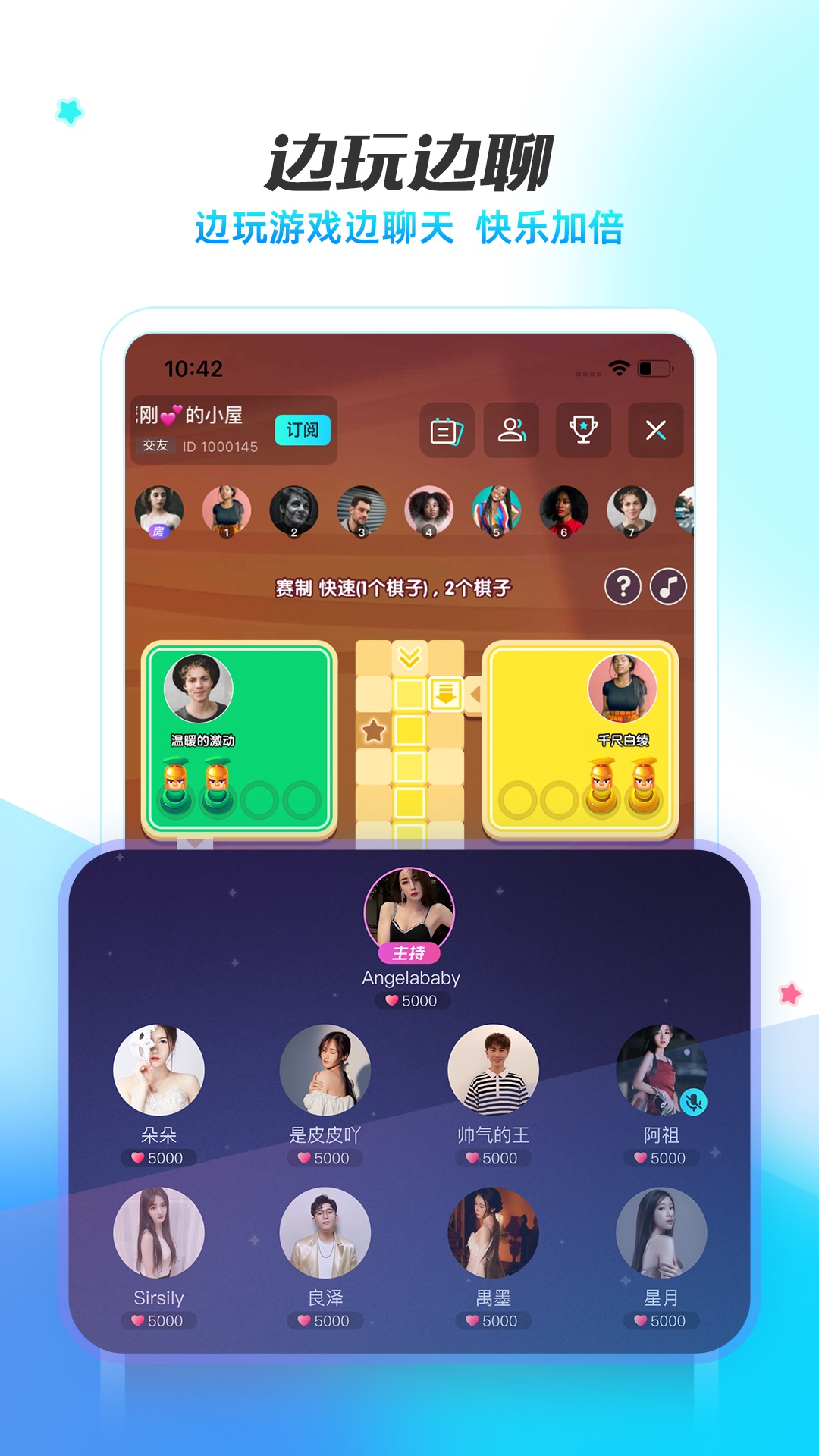 耳海下载介绍图