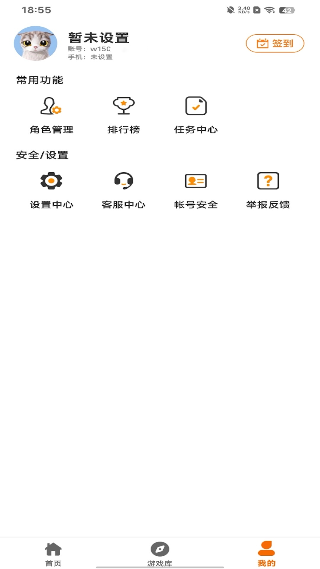 尔墨光年下载介绍图