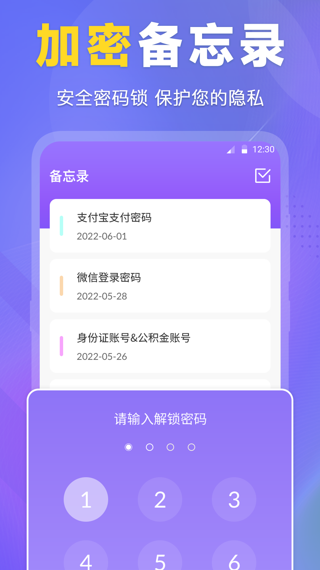 ES文件管理器app截图