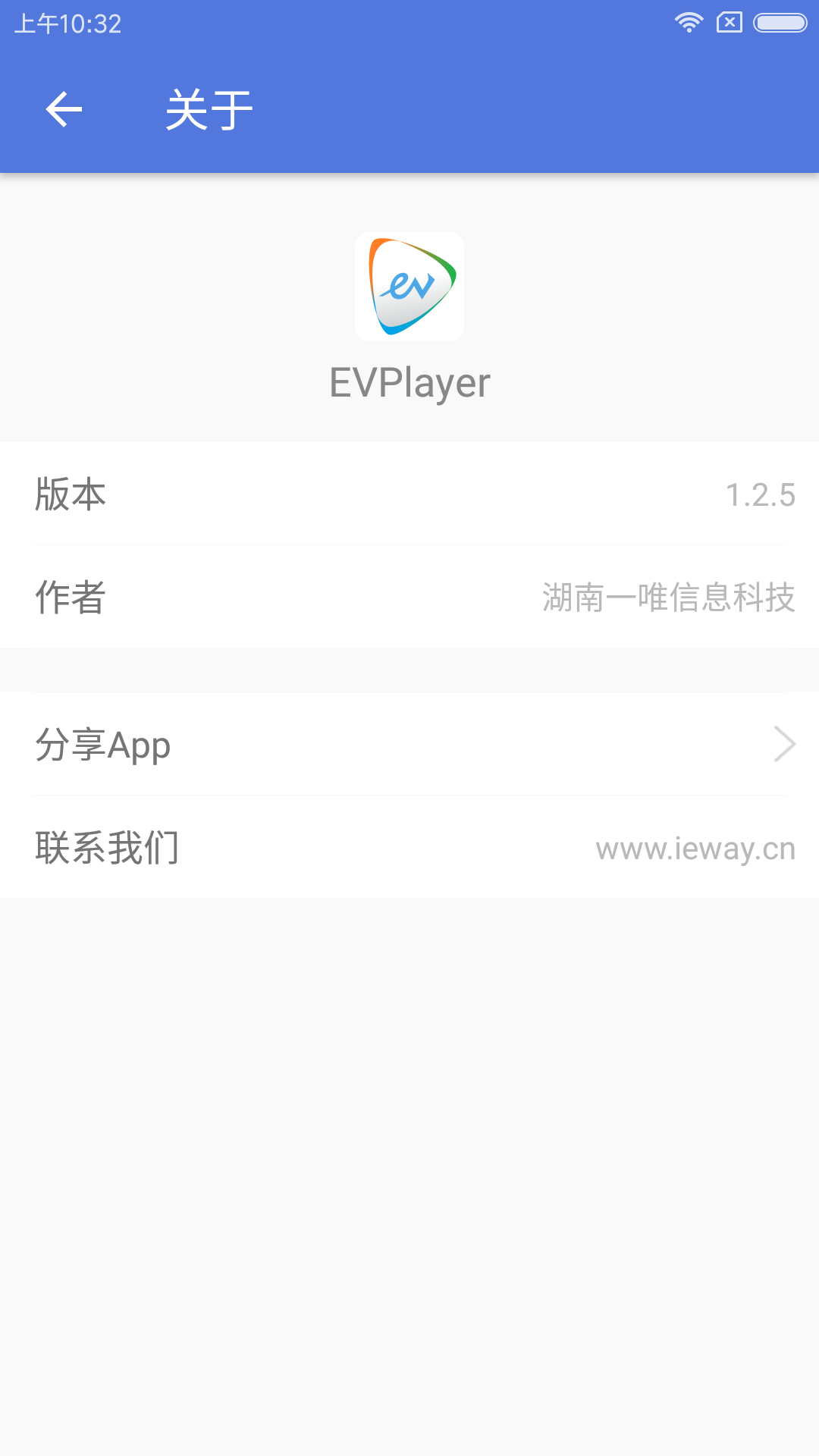 EVPlayer下载介绍图