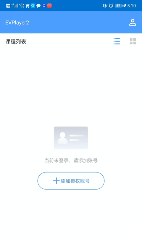 EVPlayer2app截图