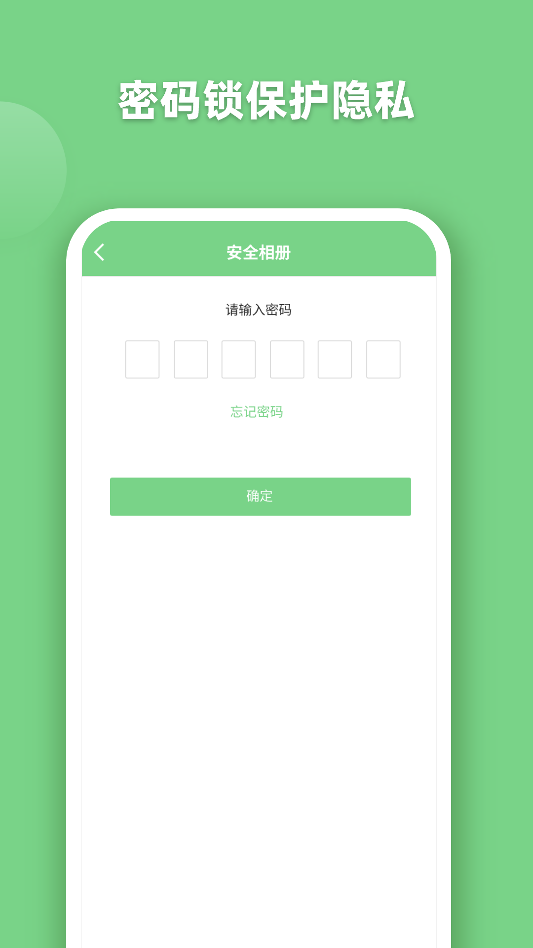 EV全能播放器官方版 EV全能播放器APP截图