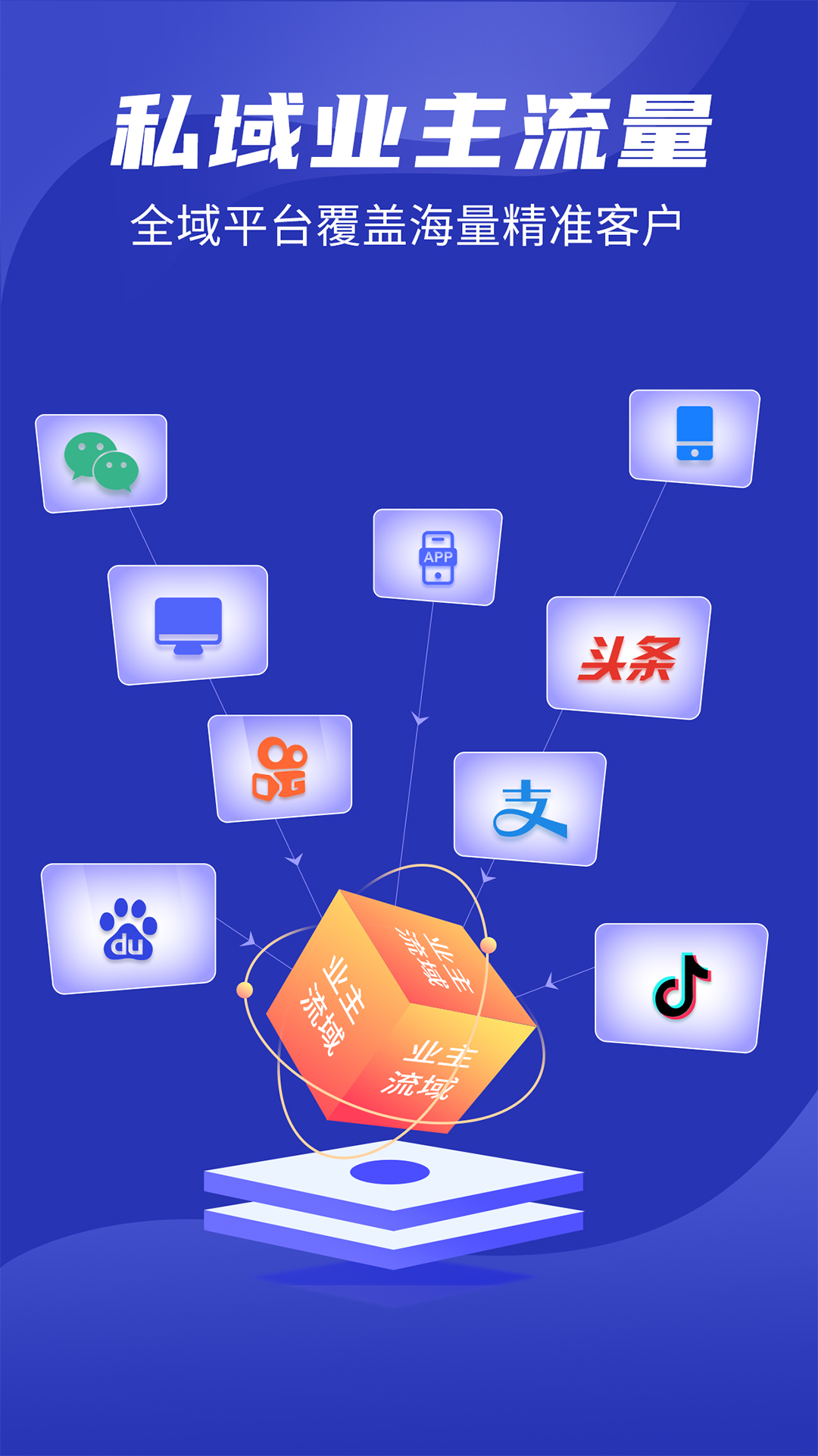 房子装修设计下载介绍图