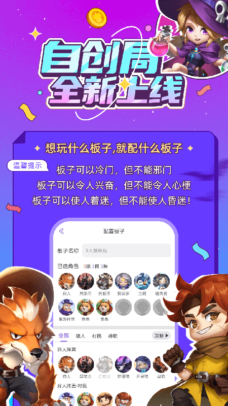 饭狼下载介绍图