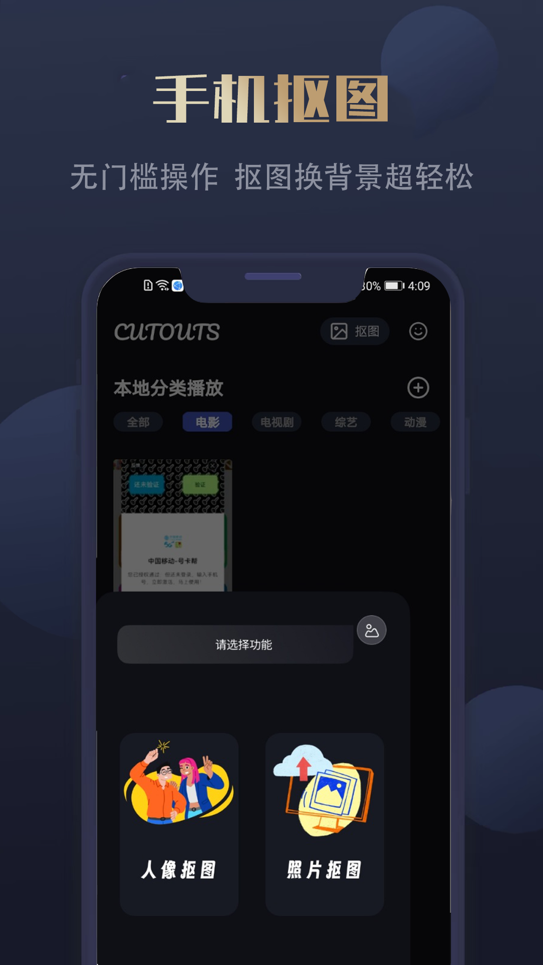 番茄影视下载介绍图