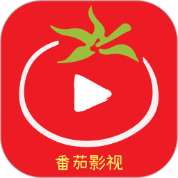 番茄影视