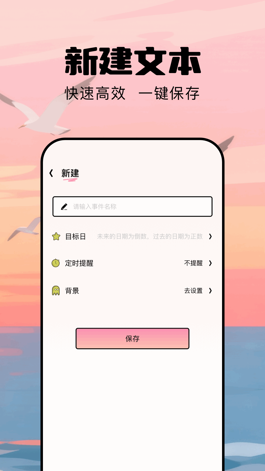 番喜视频下载介绍图