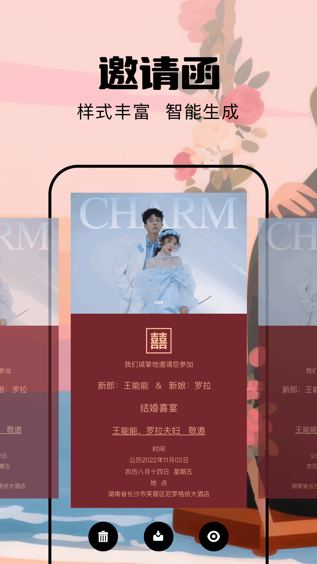 番喜视频app截图