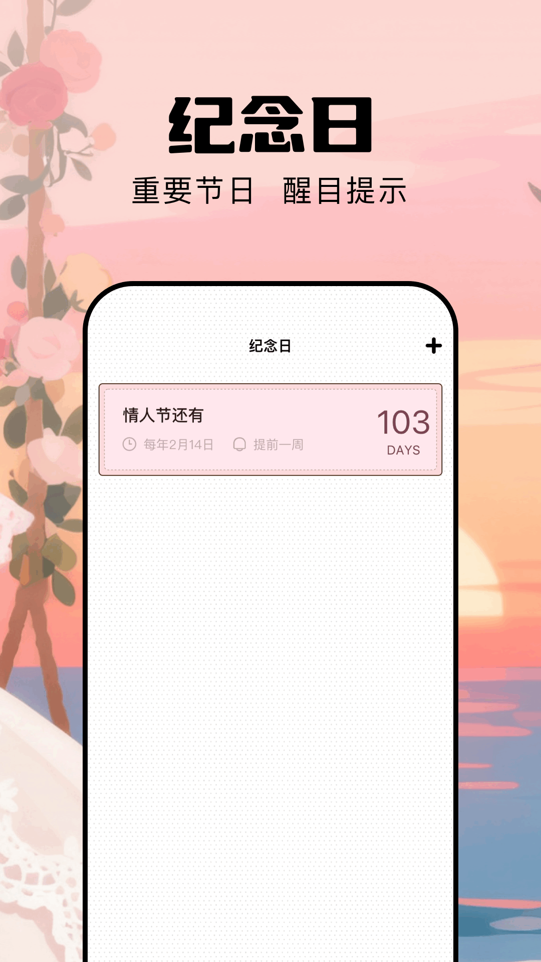 番喜视频app截图