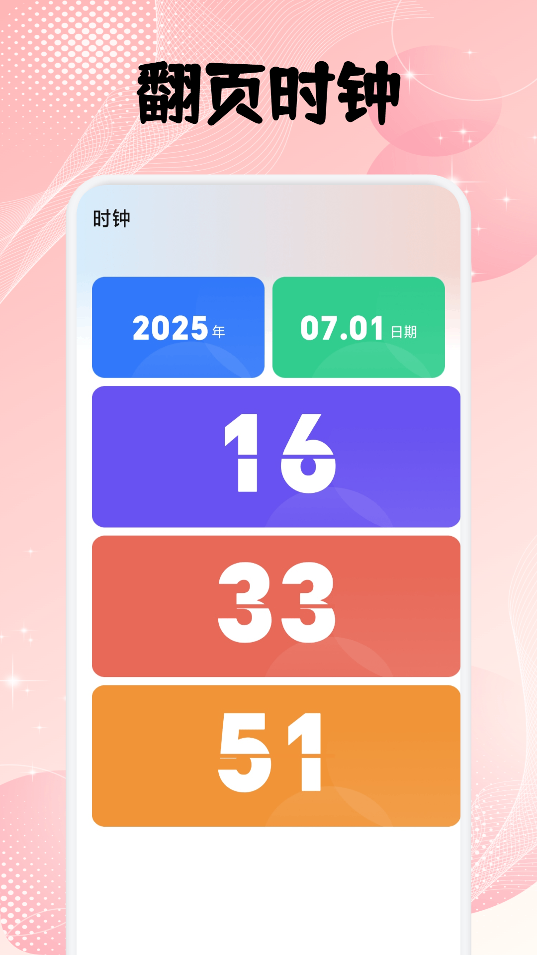 飞鸟下载器下载介绍图