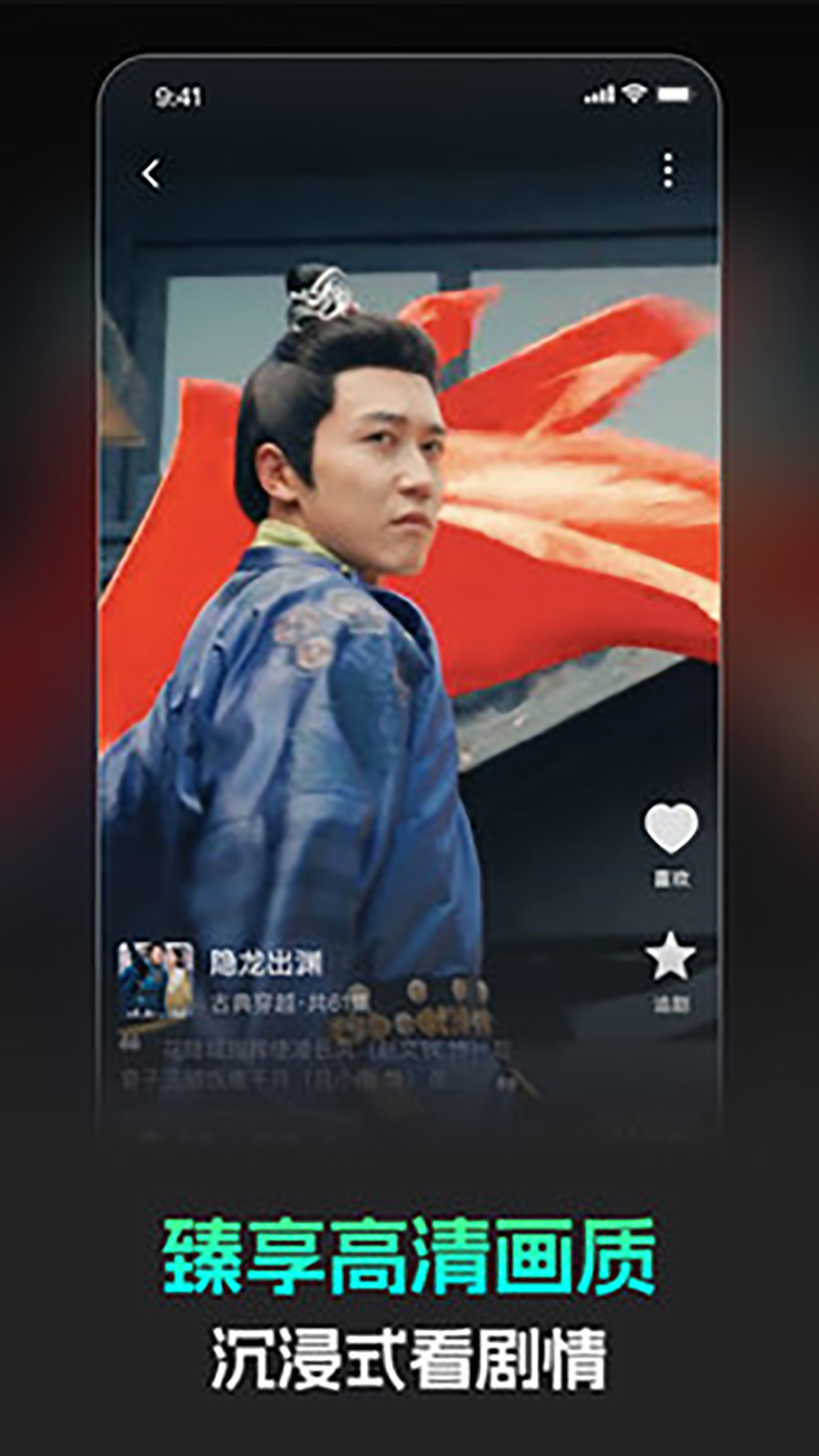 风车极速版下载介绍图