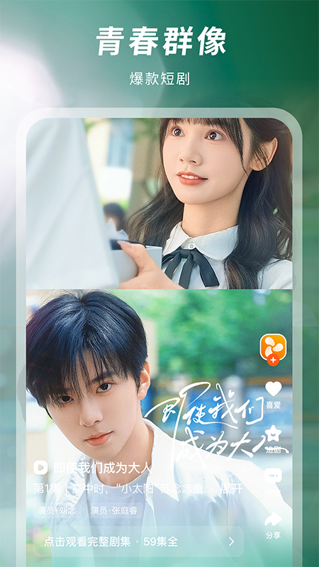 风芒官方版 风芒APP截图