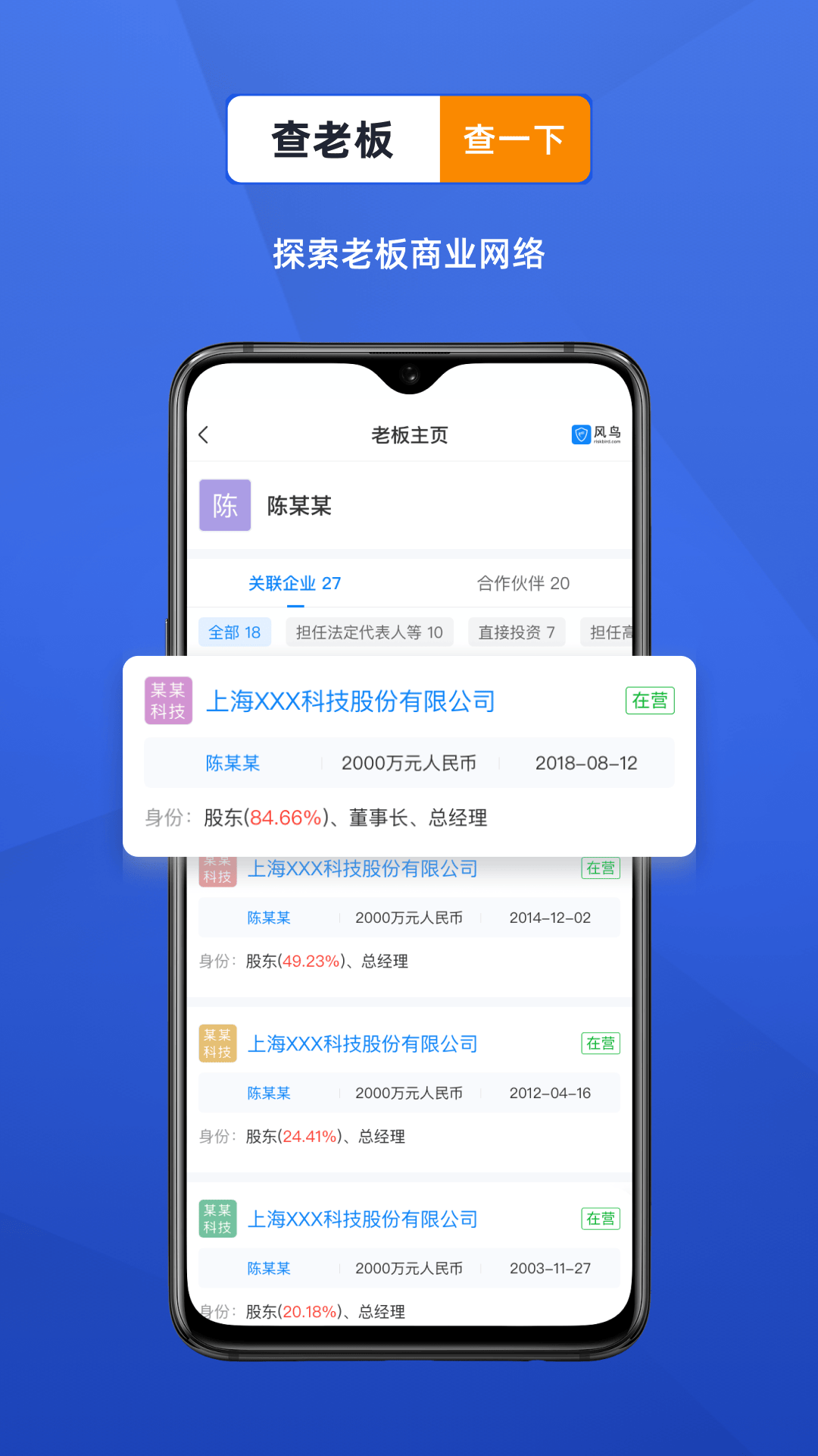 风鸟下载介绍图