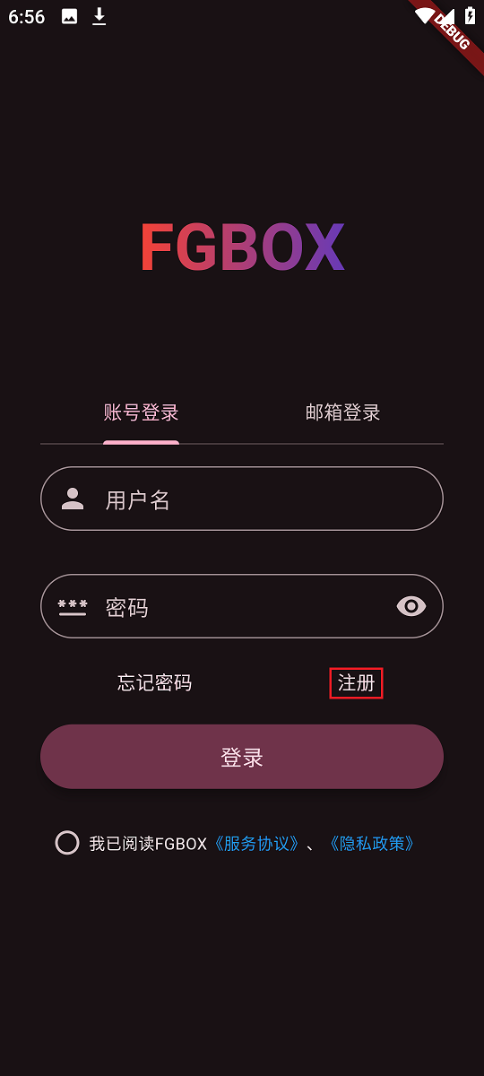 Fgbox官方版 FgboxAPP截图