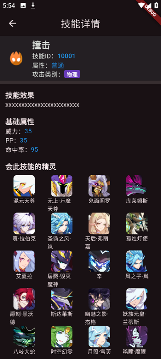 Fgbox官方版 FgboxAPP截图