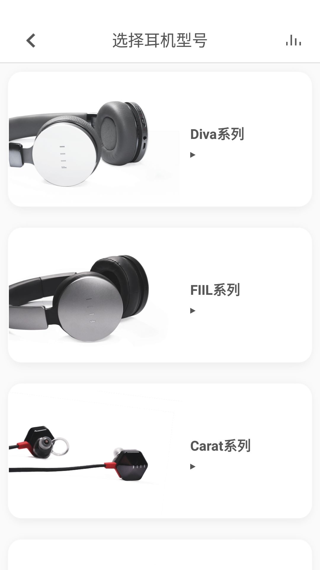fiil+下载介绍图