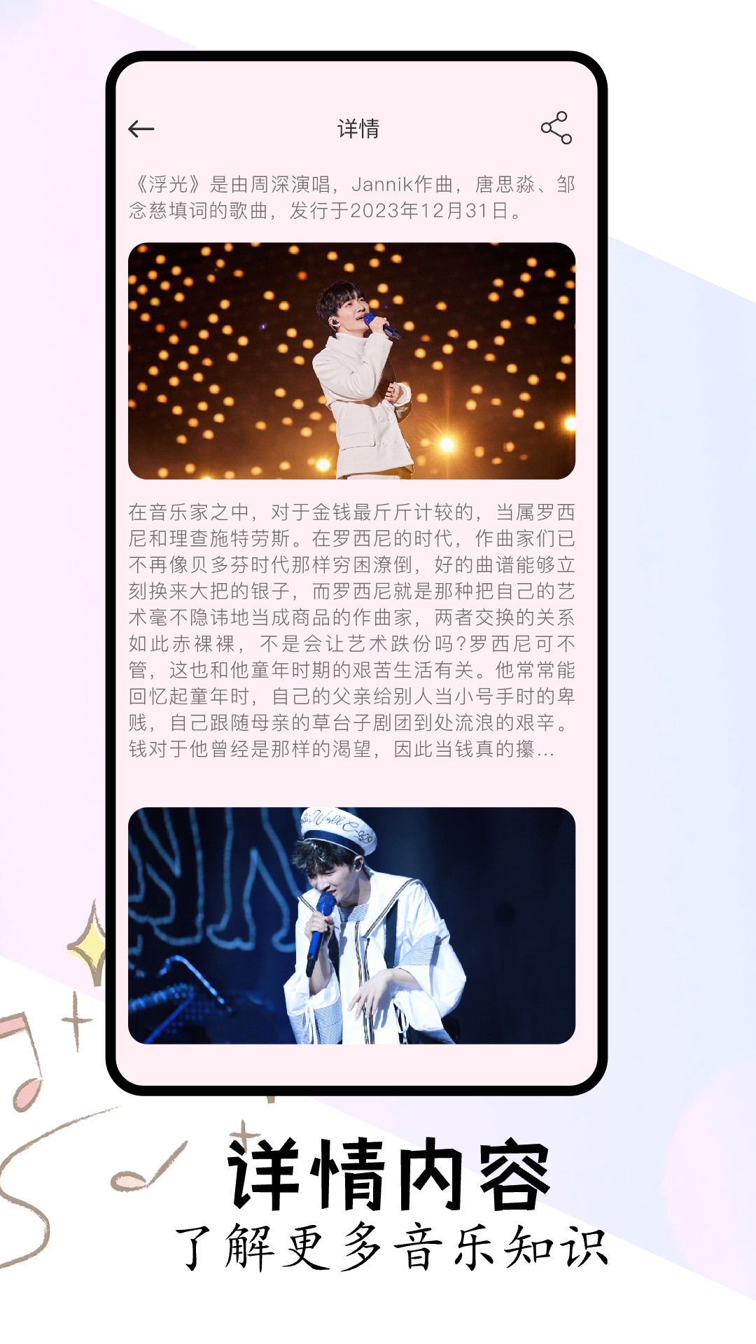 FLAC下载介绍图