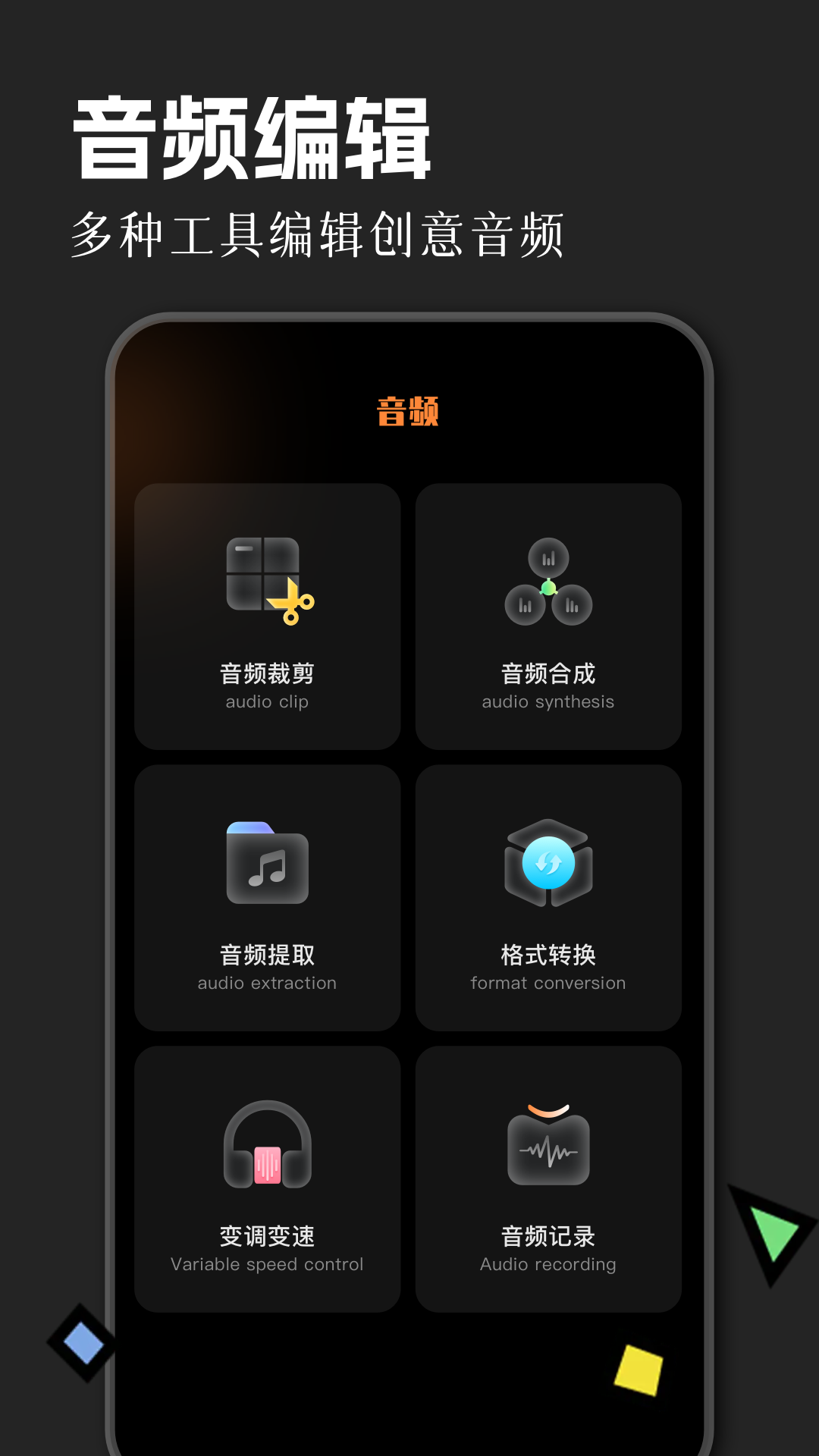 flac转换器下载介绍图