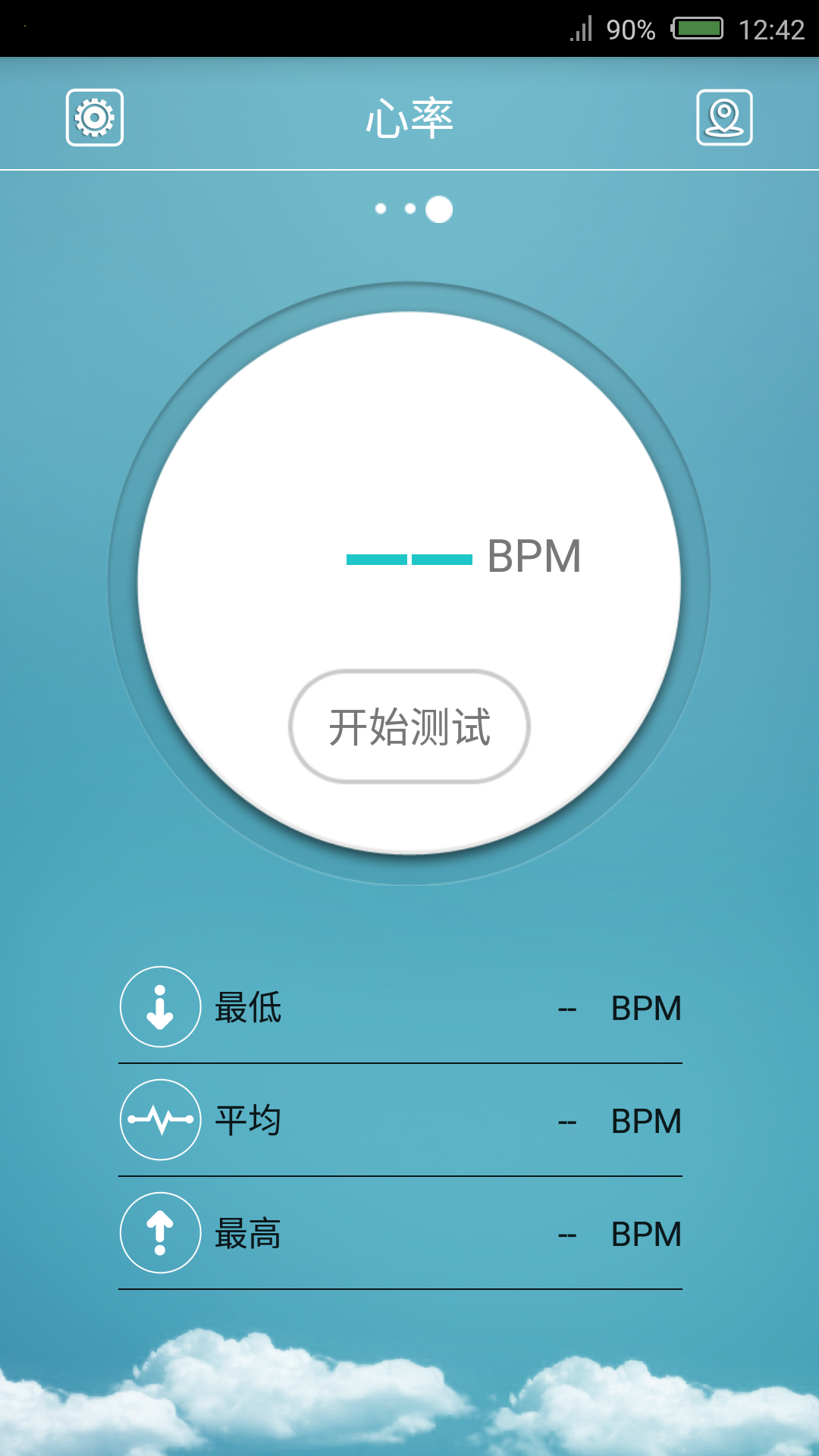 FlagFitapp截图