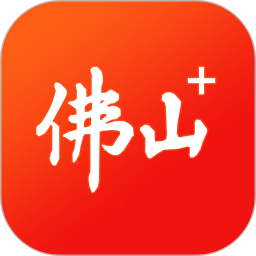 佛山plus