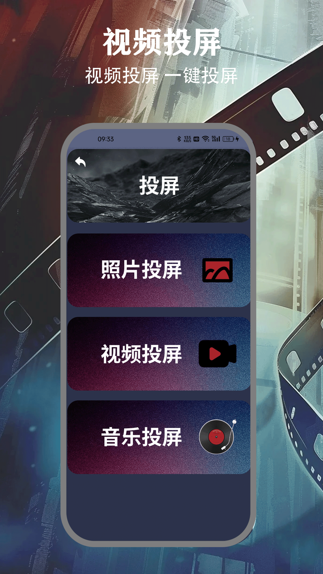 freeok追剧下载介绍图