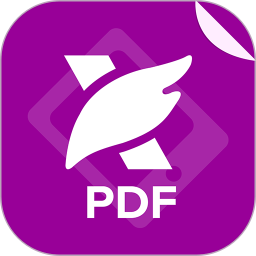 福昕PDF编辑器 v4.7.33151