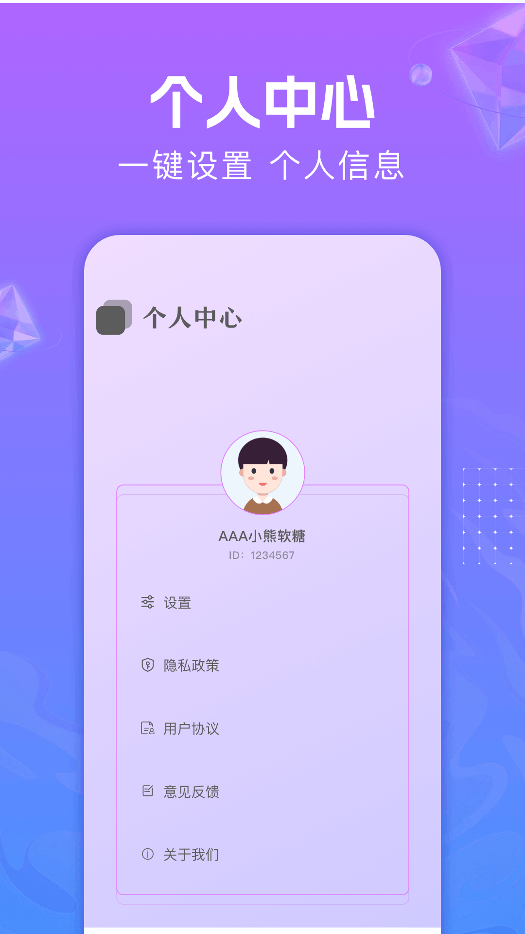 gagalala编辑下载介绍图