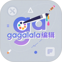 gagalala编辑
