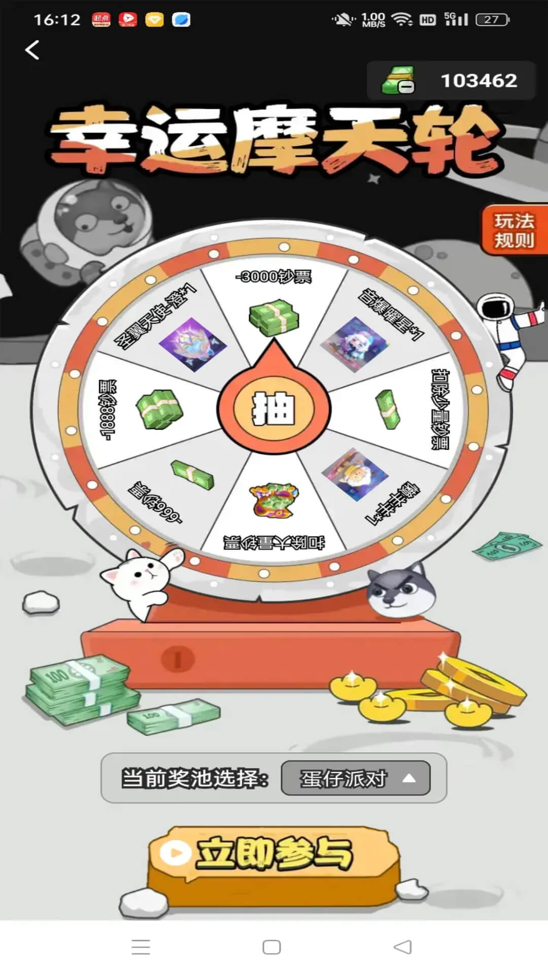 嘎嘎领皮肤官方版 嘎嘎领皮肤APP截图