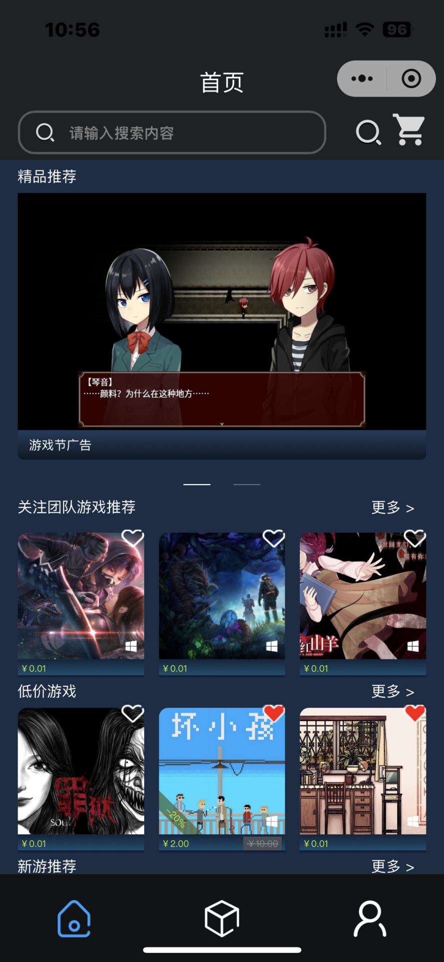 GamerAI官方版 GamerAIAPP截图