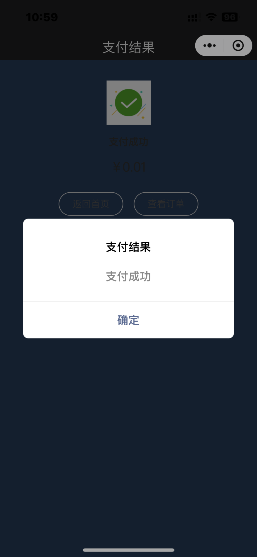 GamerAI官方版 GamerAIAPP截图