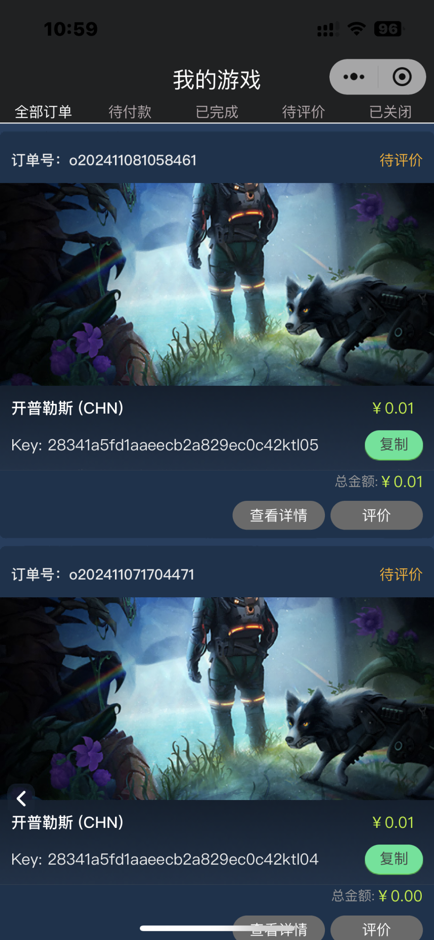 GamerAI官方版 GamerAIAPP截图
