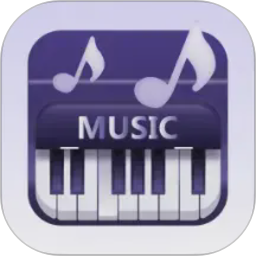 钢琴曲谱大全 v1.2.1