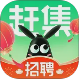 赶集招聘