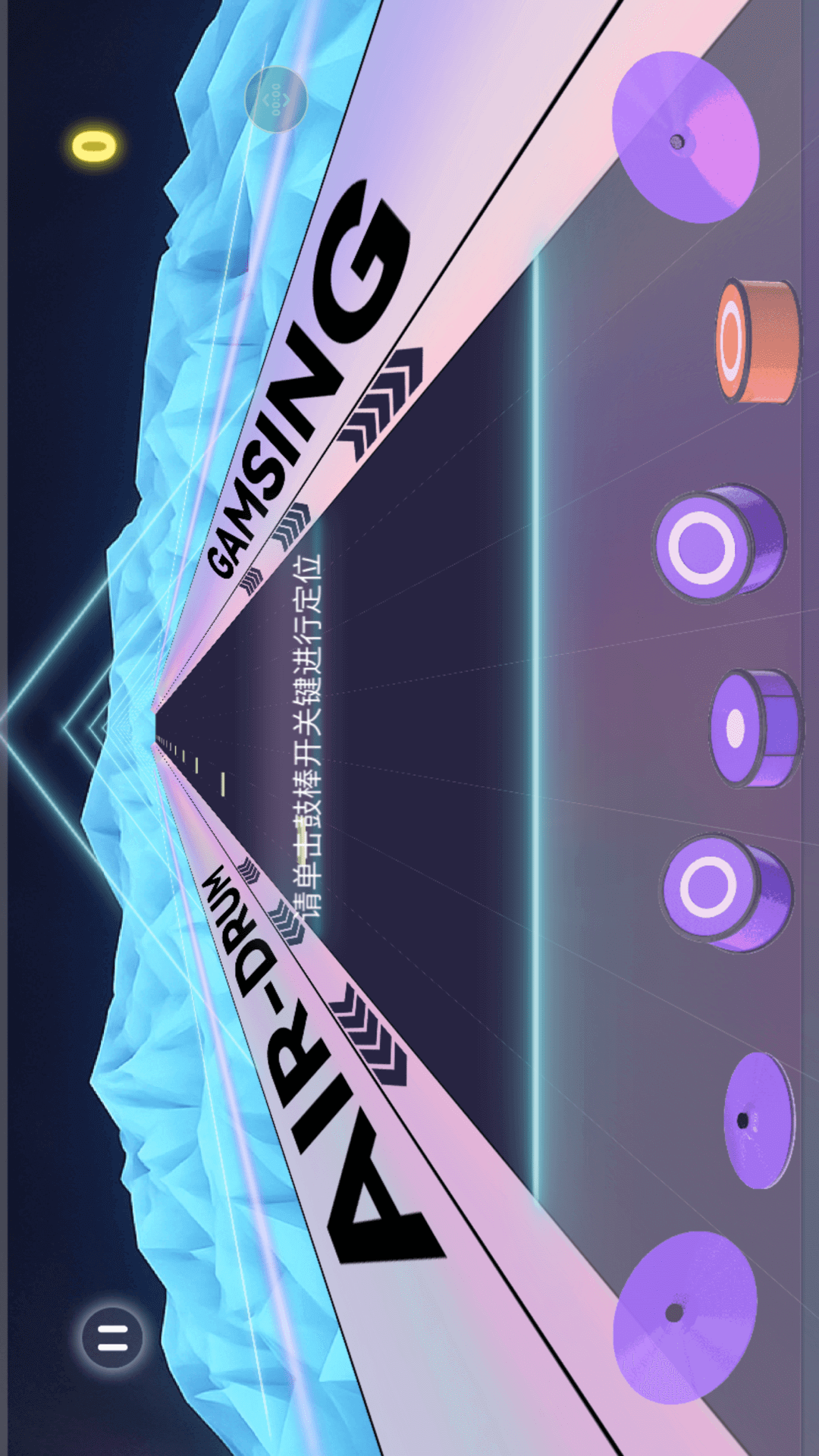 感音官方版 感音APP截图