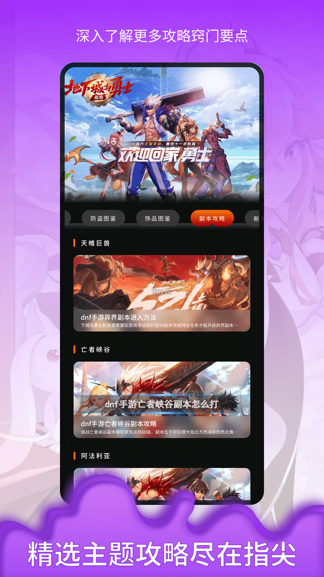 甘雨触摸官方版 甘雨触摸APP截图
