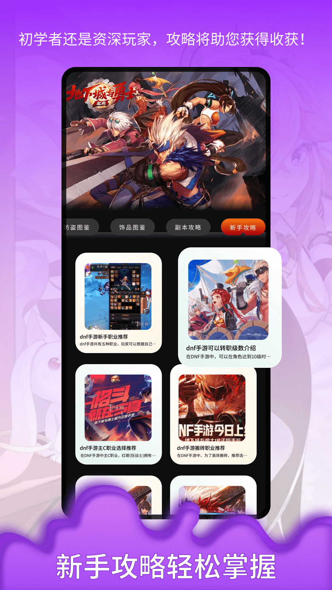 甘雨触摸官方版 甘雨触摸APP截图