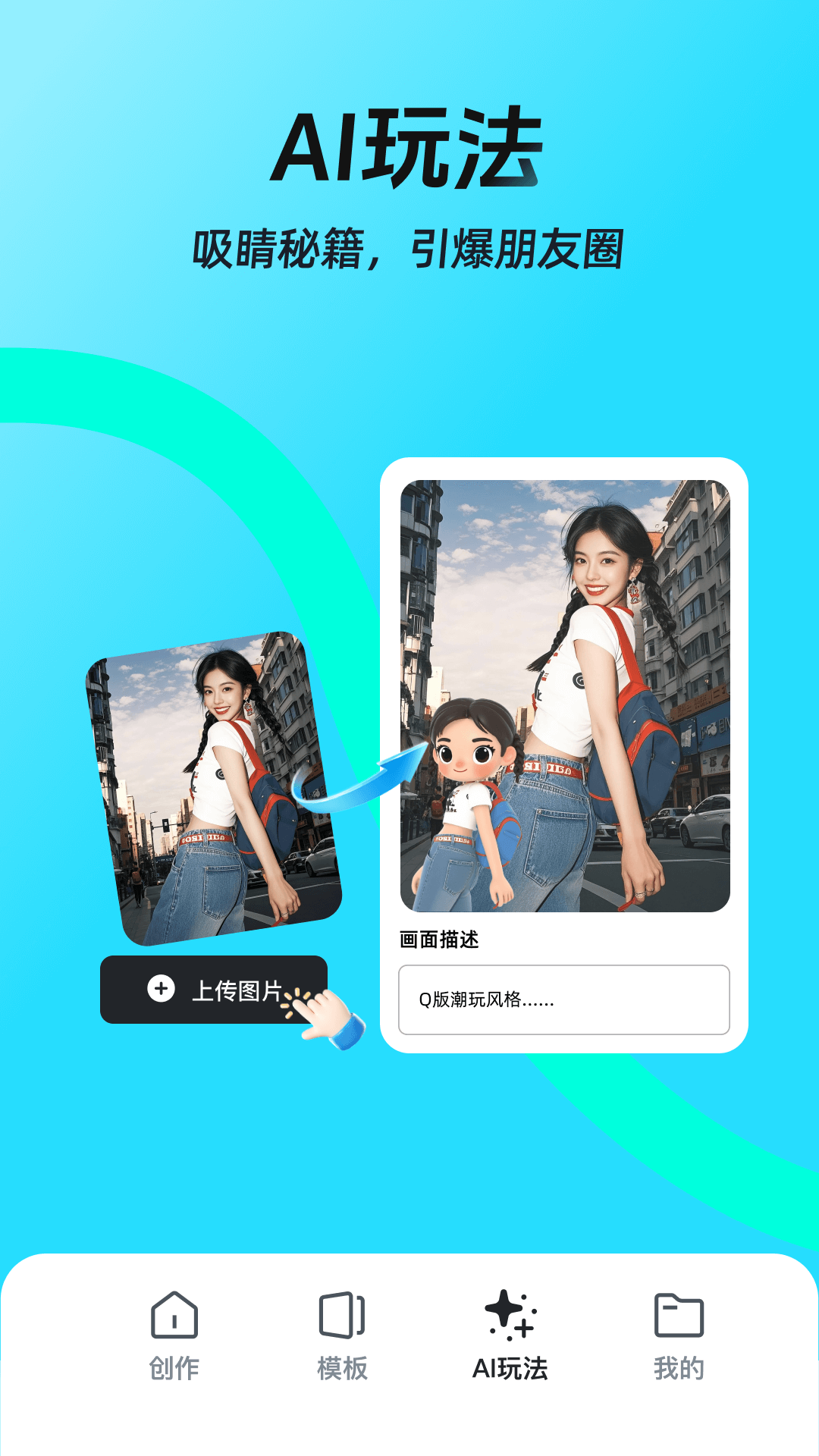 稿定设计下载介绍图