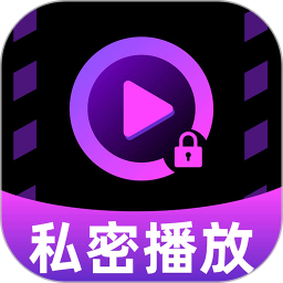 高清播放器