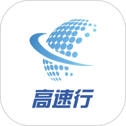 高速行ETC v7.2.5