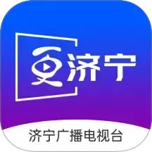 更济宁