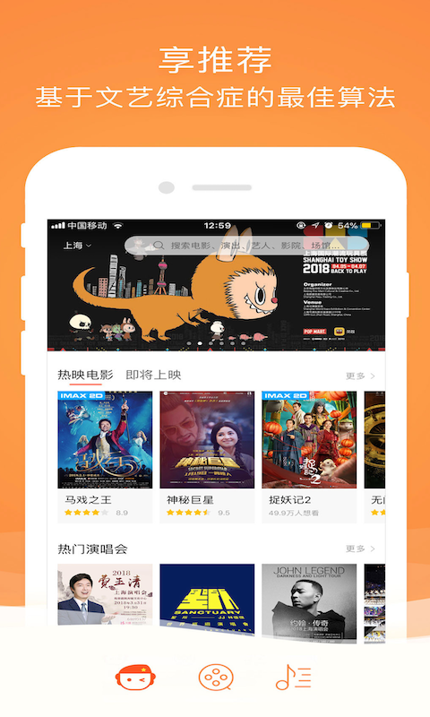 格瓦拉生活下载介绍图