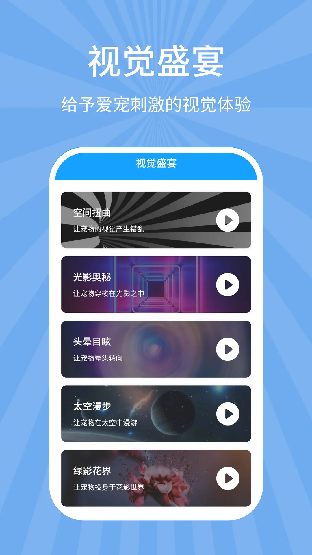 狗猫翻译器下载介绍图